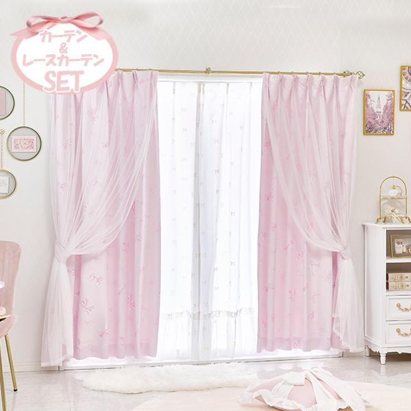 ふんわりリボン遮光カーテン(幅100×丈178・2枚組)｜かわいいお姫様