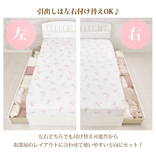 大型】ブルーフリルカバー×たっぷり収納ベッド(シングル・マットレス付
