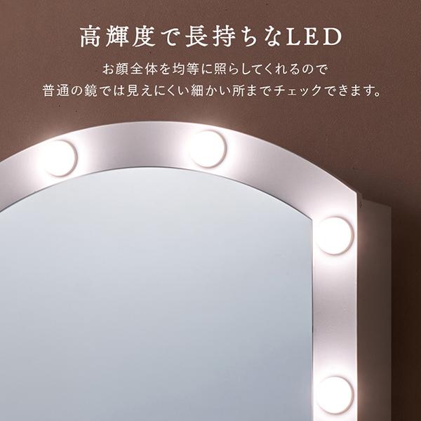 直送】スライドミラーのたっぷり収納ドレッサー(幅80cm・ライト付き