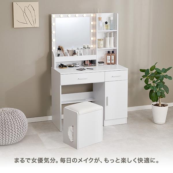 直送】たっぷり収納ドレッサー(幅85cm・ライト付き)｜かわいいお姫様