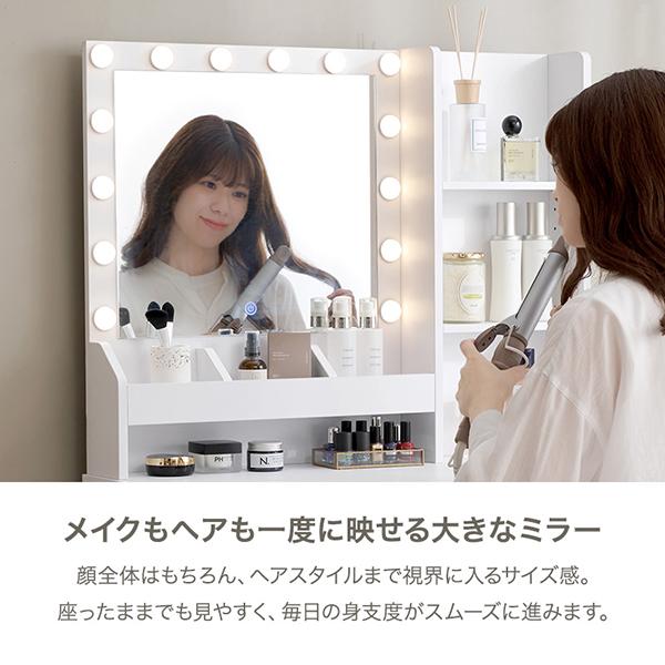 直送】たっぷり収納ドレッサー(幅85cm・ライト付き)｜かわいいお姫様