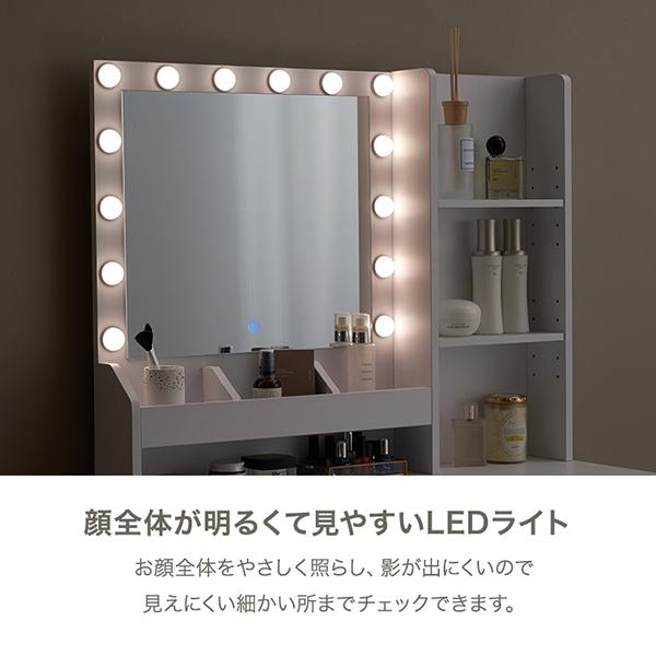 直送】たっぷり収納ドレッサー(幅85cm・ライト付き)｜かわいいお姫様