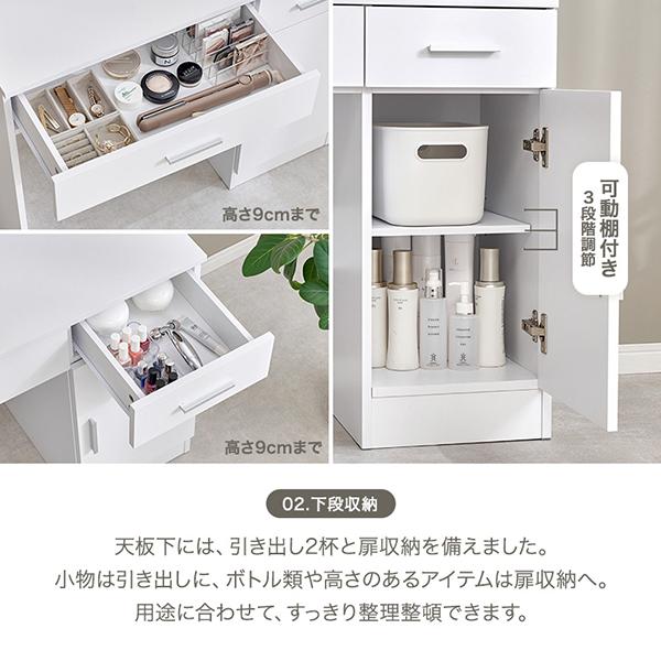 直送】たっぷり収納ドレッサー(幅85cm・ライト付き)｜かわいいお姫様