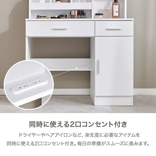 直送】たっぷり収納ドレッサー(幅85cm・ライト付き)｜かわいいお姫様