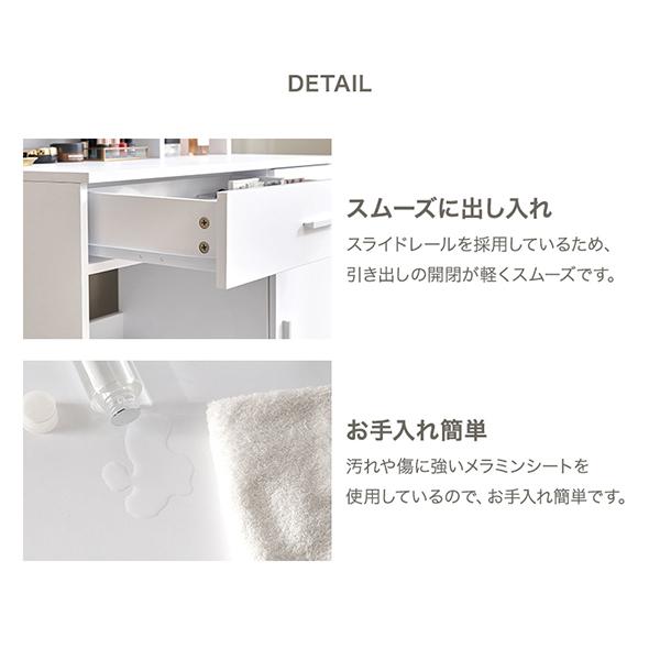 直送】たっぷり収納ドレッサー(幅85cm・ライト付き)｜かわいいお姫様