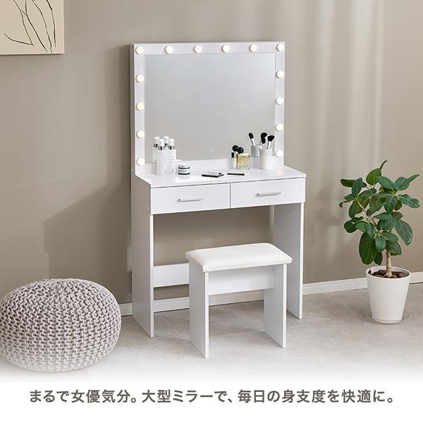 ホワイト ドレッサー・ミラー 今ならポイント10倍 ～6/18 AM10:00まで】【直送】大型ミラー