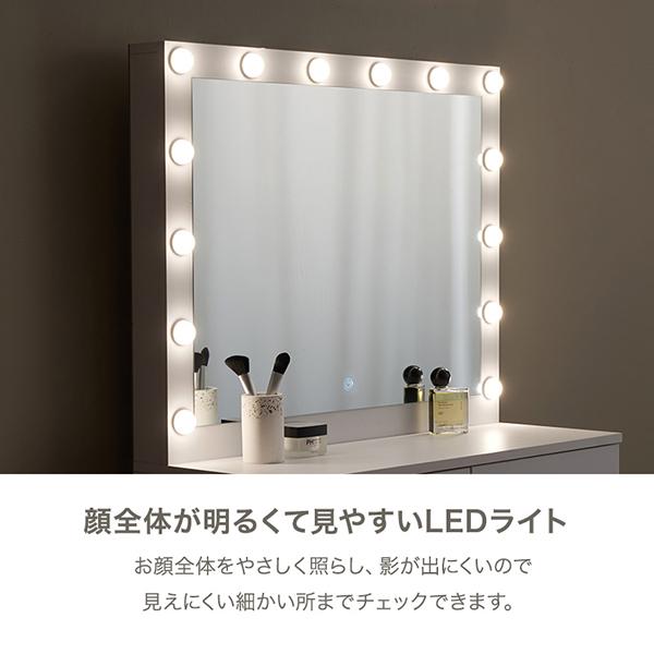 シルバー LEDライト付きドレッサーミラー 大型鏡915x670x150mm 直送】大型ミラードレッサー(幅75cm・ライト付き)｜かわいいお姫様