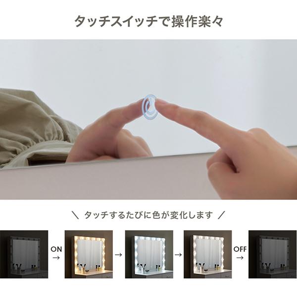 直送】大型ミラードレッサー(幅75cm・ライト付き)｜かわいいお姫様
