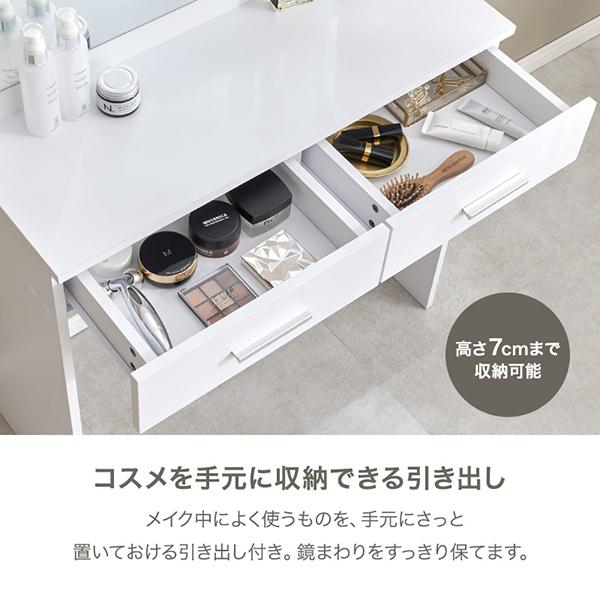 直送】大型ミラードレッサー(幅75cm・ライト付き)｜かわいいお姫様