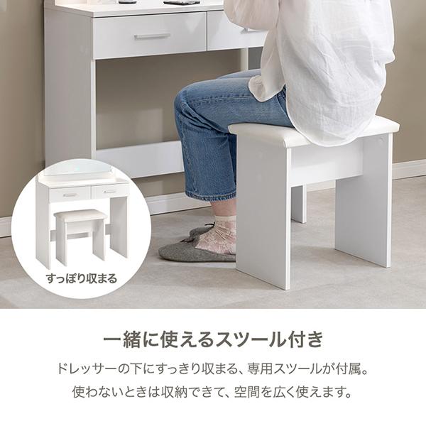 直送】大型ミラードレッサー(幅75cm・ライト付き)｜かわいいお姫様