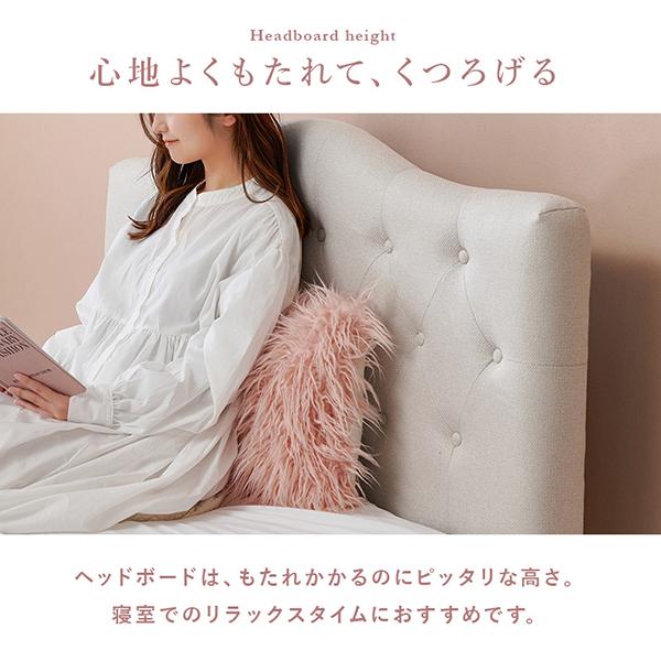今ならポイント10倍♪～5/25 AM10:00まで】【直送】ファブリックベッド