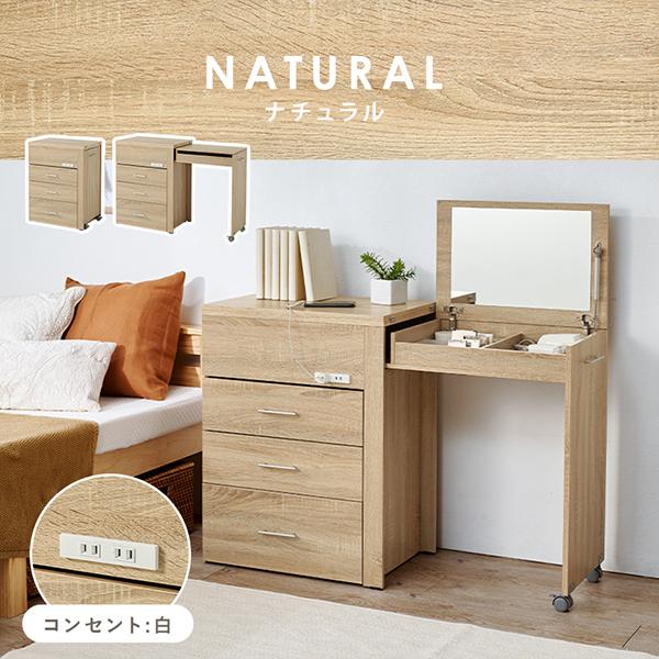 直送】3WAYドレッサーデスク｜かわいいお姫様インテリア家具・雑貨の