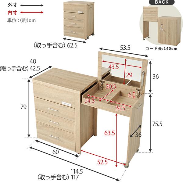 直送】3WAYドレッサーデスク｜かわいいお姫様インテリア家具・雑貨の