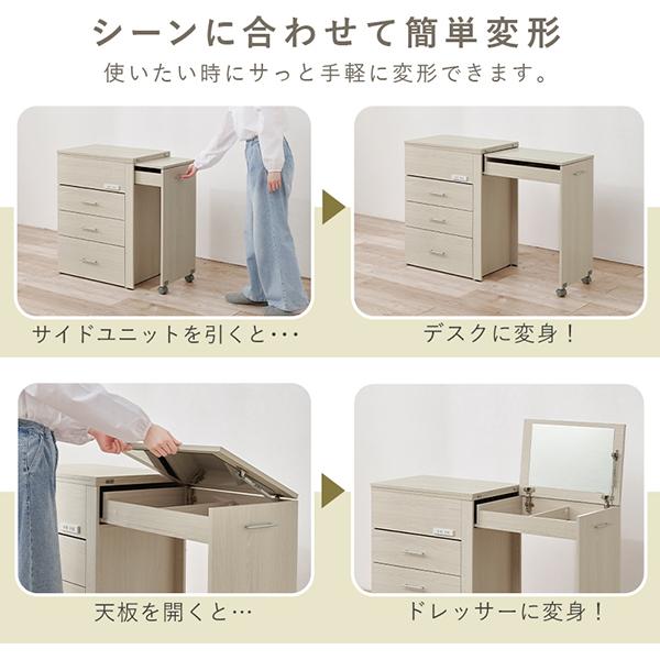 直送】3WAYドレッサーデスク｜かわいいお姫様インテリア家具・雑貨の