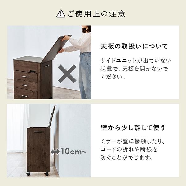 直送】3WAYドレッサーデスク｜かわいいお姫様インテリア家具・雑貨の