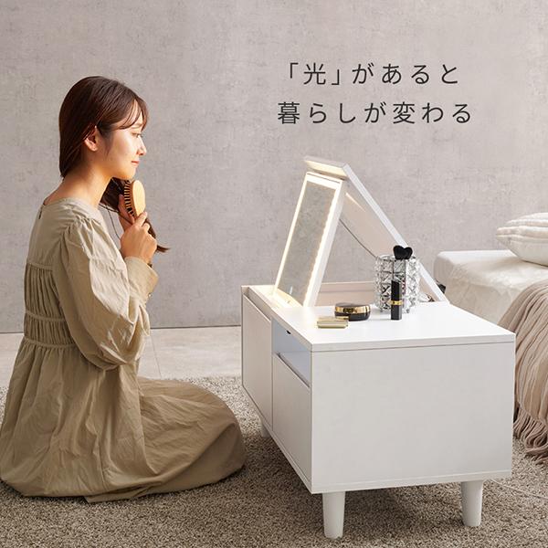 直送】ライト付きドレッサーテーブル(幅80cm)｜かわいいお姫様