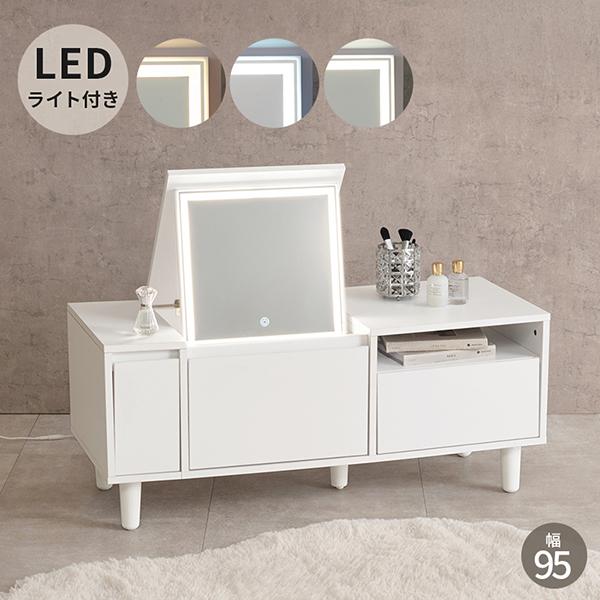 直送】ドレッサーテーブル｜かわいいお姫様インテリア家具・雑貨の通販