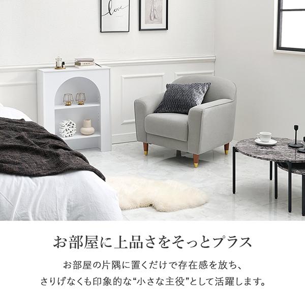 直送】ソファ・1人掛け/Coron(コロン)｜かわいいお姫様インテリア家具