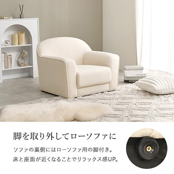 直送】ソファ・1人掛け/Coron(コロン)｜かわいいお姫様インテリア家具
