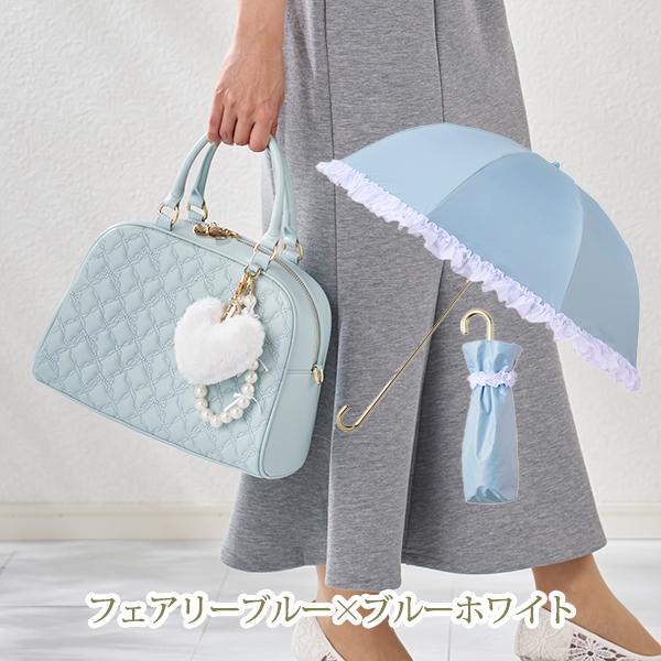 フリル折りたたみ日傘＆ボストンバックセット【ラッピング対応可能