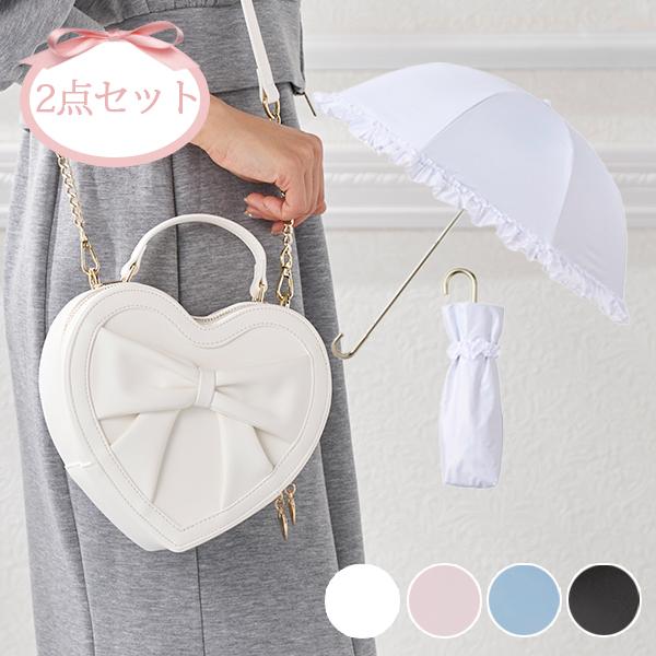 たっぷりフリル長傘｜かわいいお姫様インテリア家具・雑貨の通販