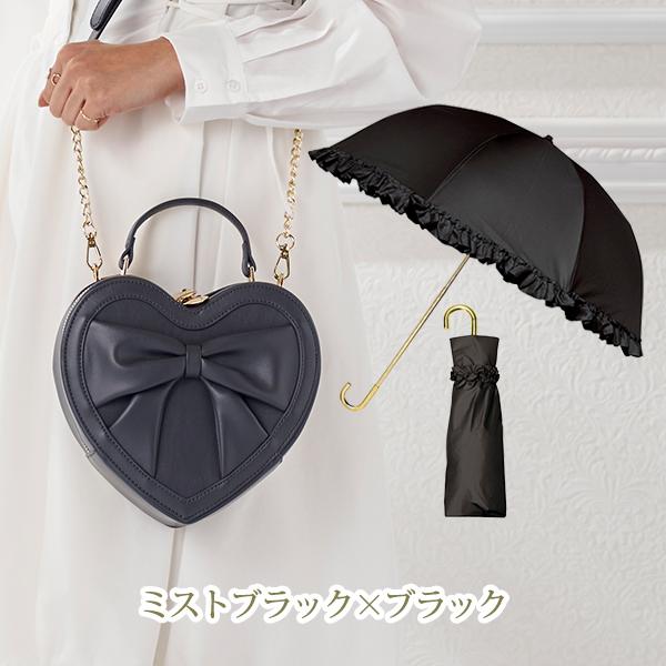 ❤️BABY フリル付き黒日傘 オリジナルバッグ付き後期新作♬.*RomantiC フリル折りたたみ日傘＆ハートバッグセット【ラッピング対応可能