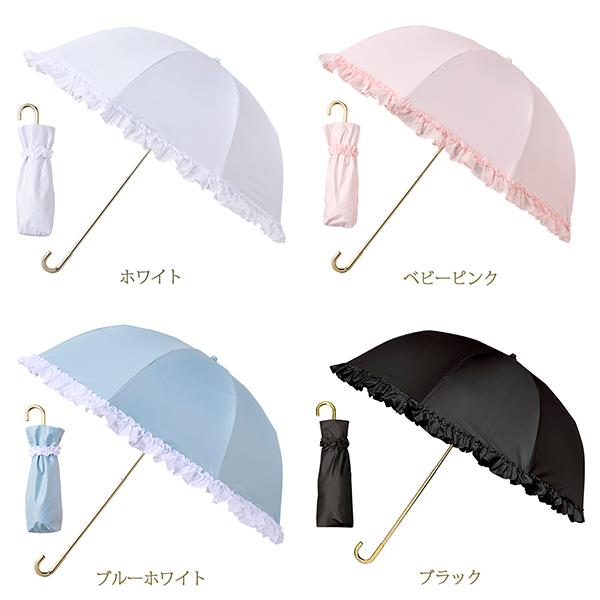 フリル折りたたみ日傘＆ハートバッグセット【ラッピング対応可能