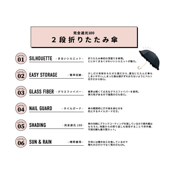 フリル折りたたみ日傘＆ハートバッグセット【ラッピング対応可能