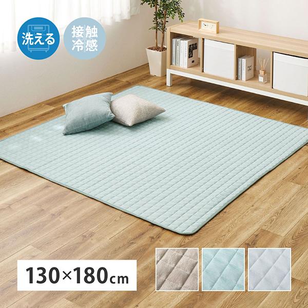 直送】ひんやり接触冷感キルトラグ(長方形・130×180)｜かわいいお姫様