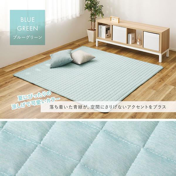 直送】ひんやり接触冷感キルトラグ(長方形・130×180)｜かわいいお姫様