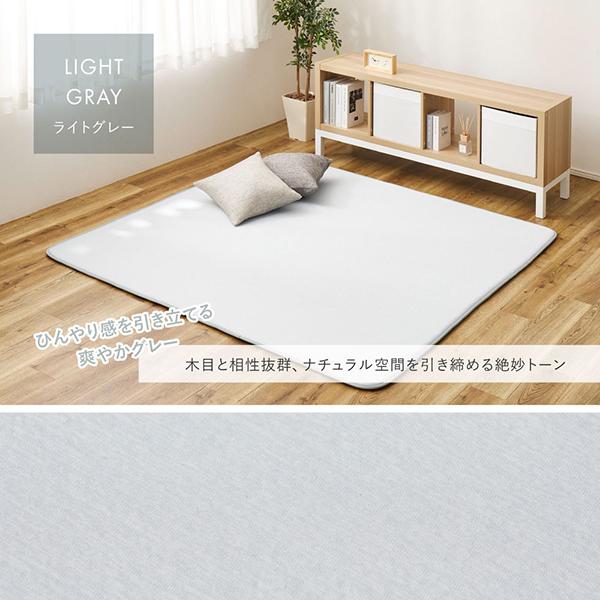 直送】ひんやり接触冷感低反発ラグ(正方形・180×240)｜かわいいお姫様