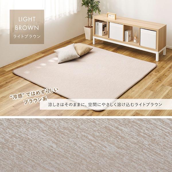 直送】ひんやり接触冷感低反発ラグ(正方形・180×240)｜かわいいお姫様