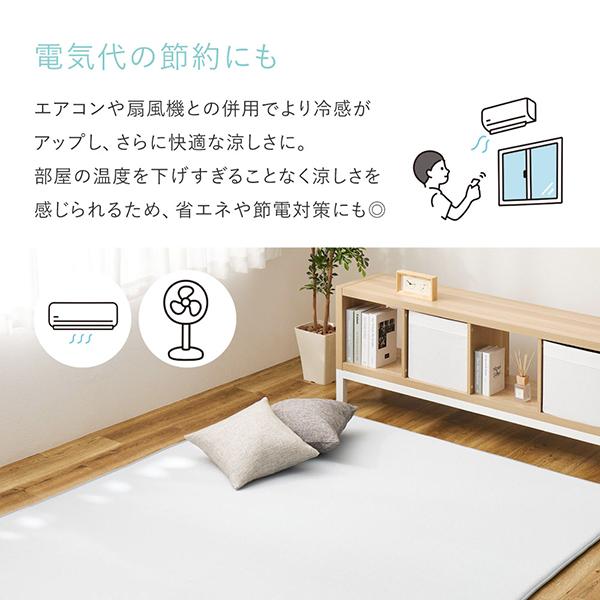 直送】ひんやり接触冷感低反発ラグ(正方形・180×240)｜かわいいお姫様