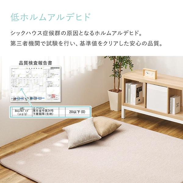 直送】ひんやり接触冷感低反発ラグ(正方形・180×240)｜かわいいお姫様