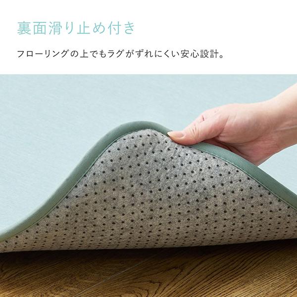 直送】ひんやり接触冷感低反発ラグ(正方形・180×240)｜かわいいお姫様