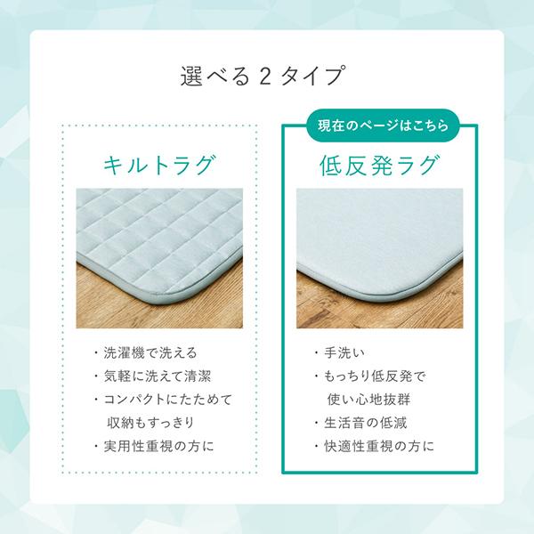 直送】ひんやり接触冷感低反発ラグ(正方形・180×240)｜かわいいお姫様