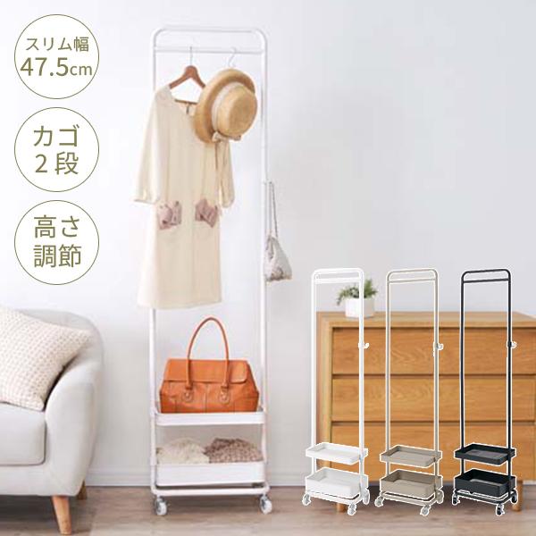ハンガーラック・パイプハンガー|かわいいお姫様系インテリア家具 ハンガーラック・パイプハンガー|かわいいお姫様系インテリア家具