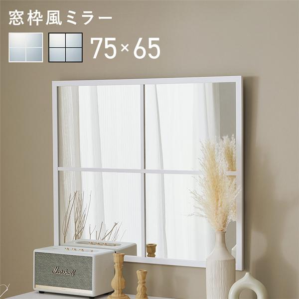アンティーク　出窓風ミラー 直送】窓枠風ミラー（75×65）｜かわいいお姫様インテリア家具・雑貨の